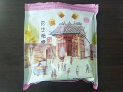 -钜记手信(威尼斯人K12店)