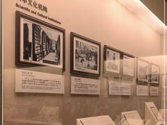 -土山湾博物馆