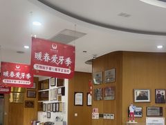 -雅悦齿科(顾村公园店)