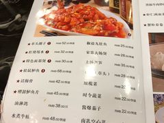菜单-王家沙点心店(南京西路总店)