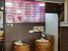 -王家沙点心店(西康路店)