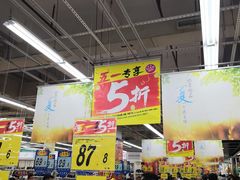 -虎门国际购物中心
