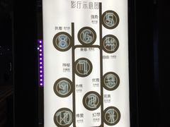 -名人国际影城(人民路店)