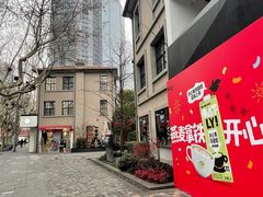 -徐家汇源景区-衡山坊
