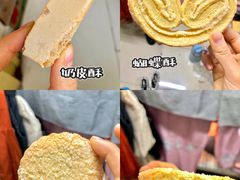 -起士林(荣安大街店)
