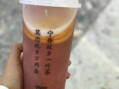 草莓鲜橙茉莉-眷茶(赛格国际购物中心店)
