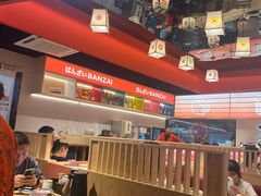 -万岁寿司(万国店)