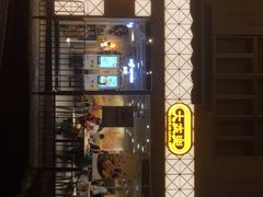 -大家乐(皇后大道西店)