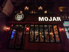 门面-么哈MOJAR(北京五道口店)