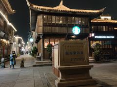 -紫阳古街