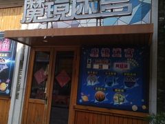 -江门古劳水乡旅游区