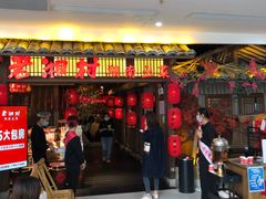 门面-老湘村·湖南土菜(天河维多利店)