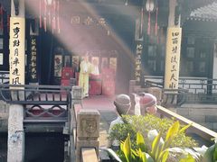 -绍兴鲁迅故里·沈园景区