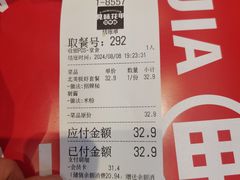 -见味花甲(福田coco park店)