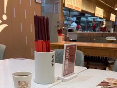 -老碗会·陕西手工面(前海世茂店)