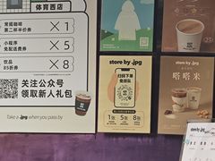 -JPG coffee(广州体育西店)