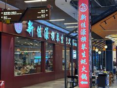 -横琴购口岸商业广场