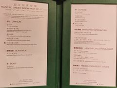 菜单-华庭(澳门伦敦人店)