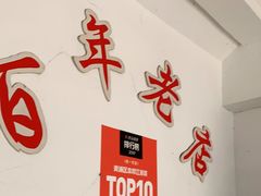 -状元楼(金溪路店)