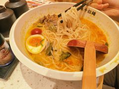 -味千拉面(又一城店)