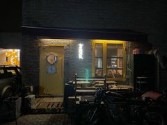 门面-有肉食·虎九闽菜(798艺术区店)