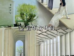 -中国宣纸文化园