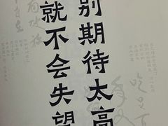 -蔡澜点心·粤菜(领展购物广场店)