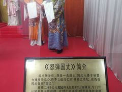 -包公祠