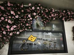 -关东小磨东北菜(上海长风大悦城店)