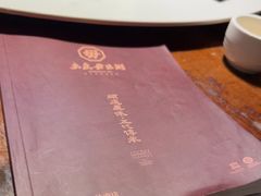 -大良毋米粥·粥底火锅(岭南天地店)