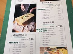 -新贝乐意大利餐厅(苏州中心店)