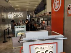 -CoCo都可(湖滨银泰店B区店)