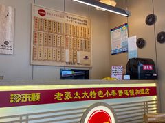 -老张太太特色小卷饼(第3号店)