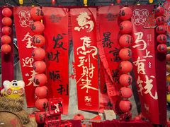 -庐山三石饭店·山里土菜(庐山店)