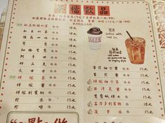 菜单-孖记茶档·热腾茶餐(荔湾领展广场店)