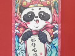 -71号豆汤饭·成都小馆(红牌楼店)