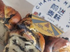 -前进麦味·天然烘焙(凯德1818店)