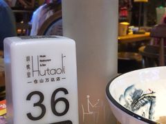 -胡桃里音乐酒馆(仓山万达店)