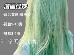 -万达广场(南京江宁店)