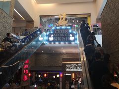 -骑鹅公社(南开大悦城店)