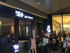 -炭舍干锅(华发商都店)