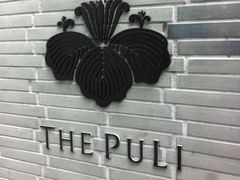 I-上海璞麗酒店