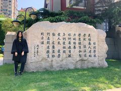 -大连市第二十四中学