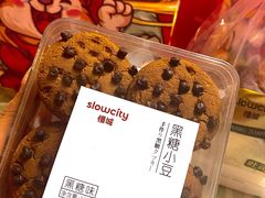 -Slowcity慢城(金钟河大街店)