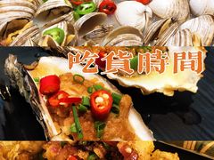 -烧货·活海鲜炭烧(湖滨商业街店)