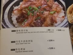 菜单-醉辉皇上海之巅(上海中心大厦店)