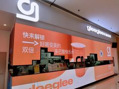 -gleeglee乐溢亦茶(朝阳大悦城店)