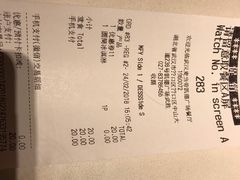 账单-麦当劳(凯德广场店)