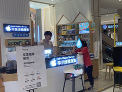 -爱畅享华为苹果手机维修服务(宝山天街店)