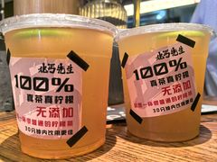 柠檬茶-北丐先生·野馄饨烧烤(长宁龙之梦店)